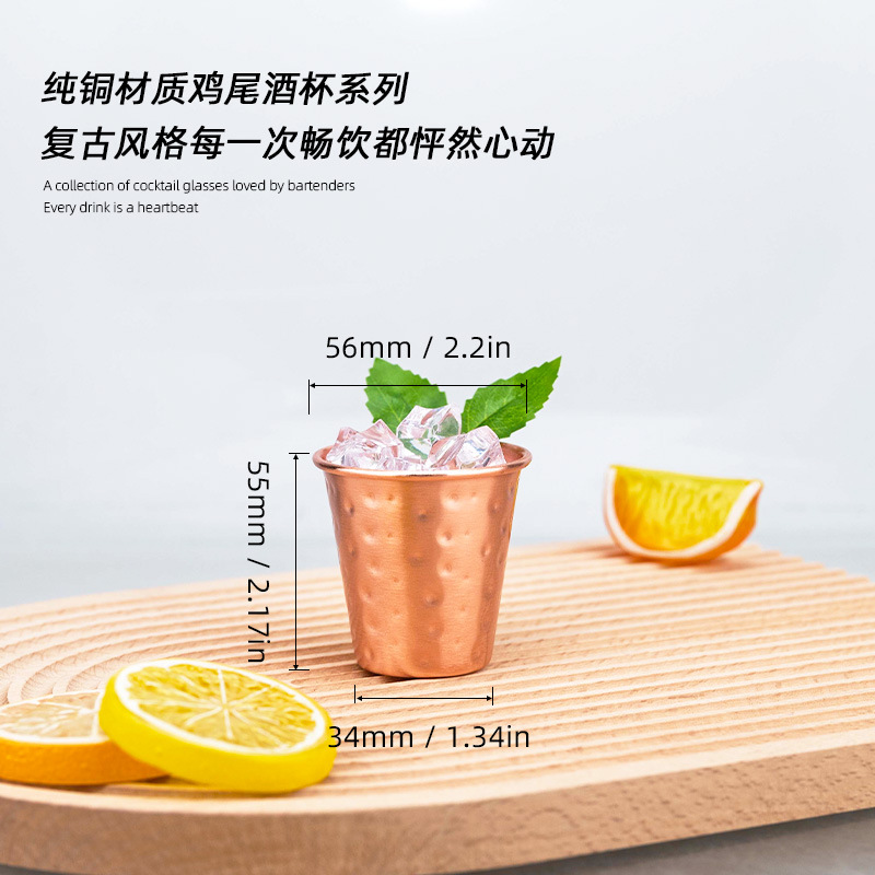 1pc 70ml Copper Vintage Style  - Mule Copper Mug recension och pris