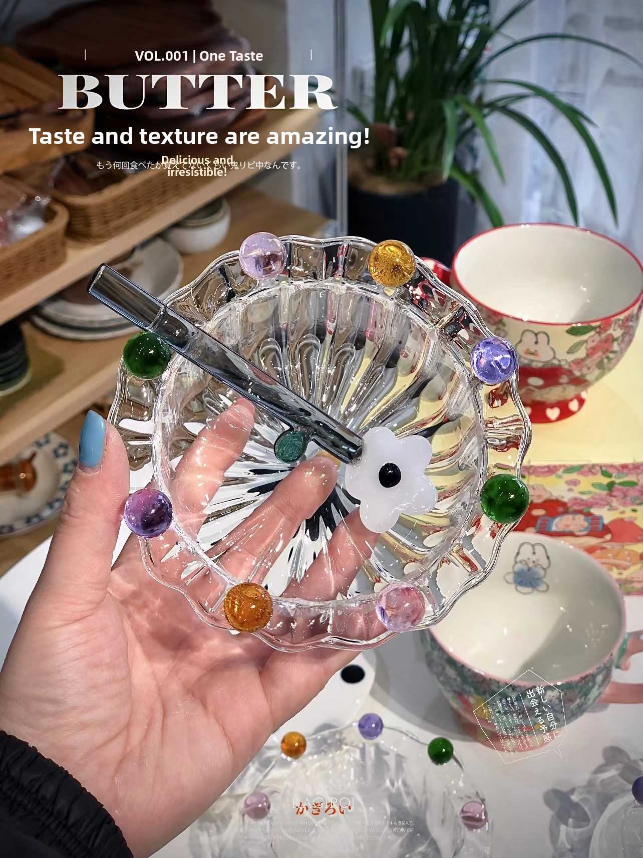 Glass Bowl Fairy Crown High Ae - Highball Glass Set recension och pris